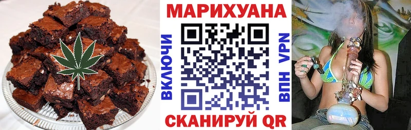 Печенье с ТГК конопля  Котельнич 
