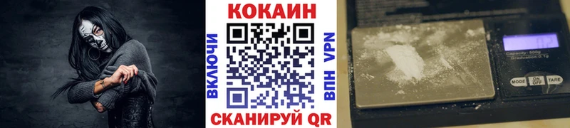 Кокаин Колумбийский  Котельнич 