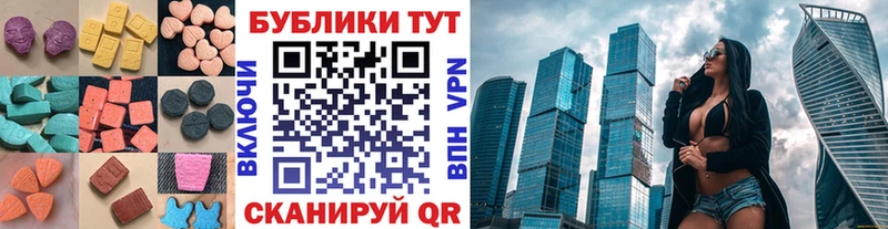 Экстази диски  как найти   Котельнич 