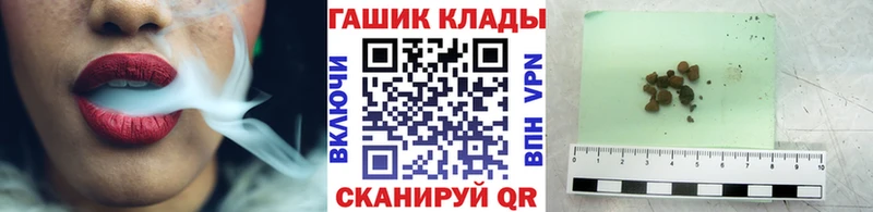 ГАШИШ индика сатива  даркнет наркотические препараты  Котельнич  закладки 