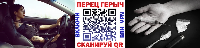Героин белый  hydra зеркало  нарко площадка наркотические препараты  Котельнич 