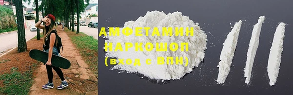 амфетамин Алексин