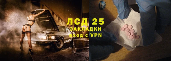 тгк Алексеевка