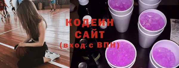 метамфетамин Абдулино