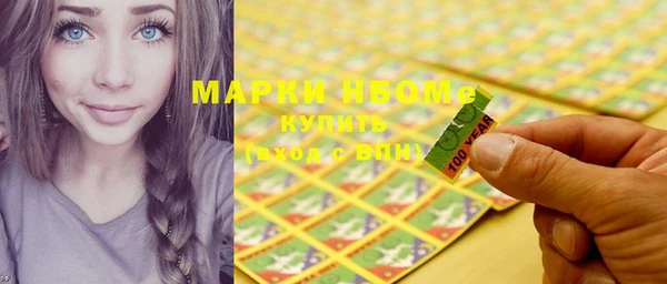 метамфетамин Абдулино
