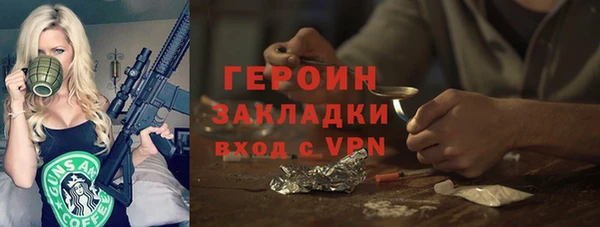 метамфетамин Абдулино
