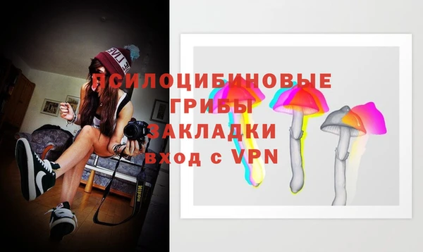 метамфетамин Абдулино