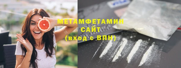 амфетамин Новочеркасск
