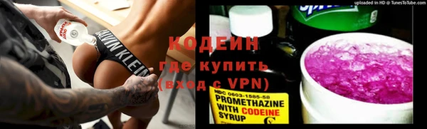 таблы Абаза