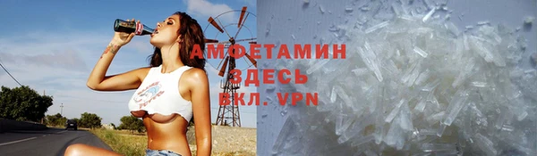 метамфетамин Абдулино