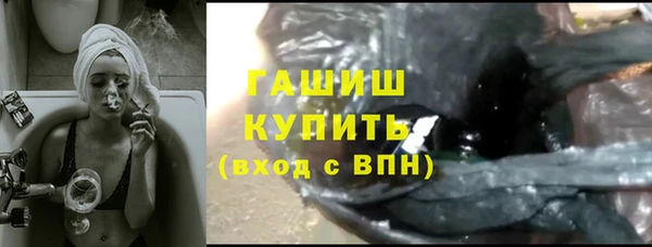 эйфоретик Абинск