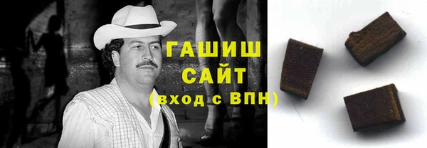 амфетамин Алексин