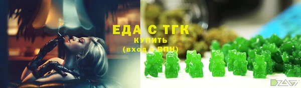 амфетамин Алексин