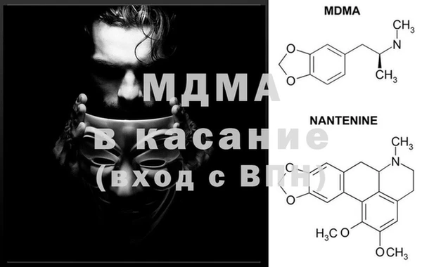 экстази Рославль