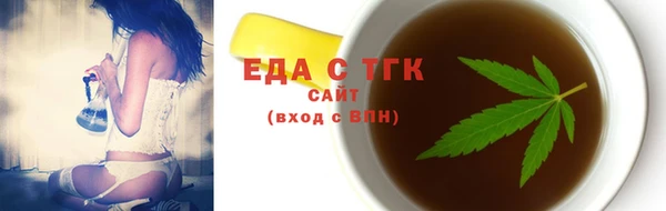 таблы Абаза