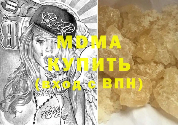 амфетамин Алексин