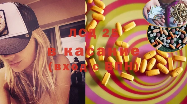 эйфоретик Абинск