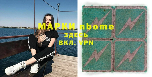 эйфоретик Абинск