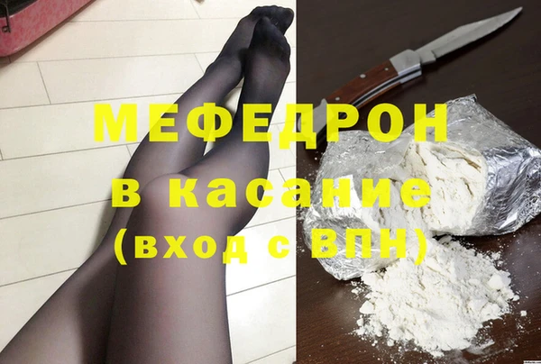метамфетамин Абдулино