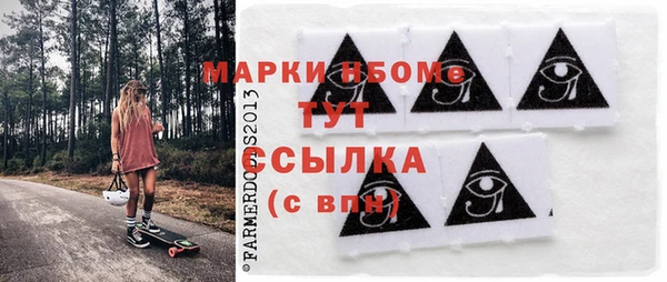 амфетамин Новочеркасск