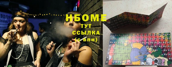 ECSTASY Уссурийск