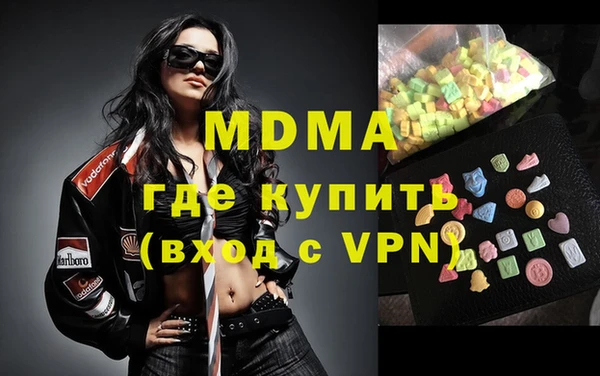 таблы Абаза