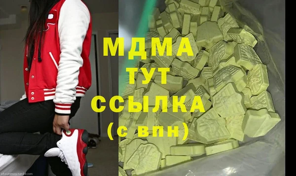 метамфетамин Абдулино