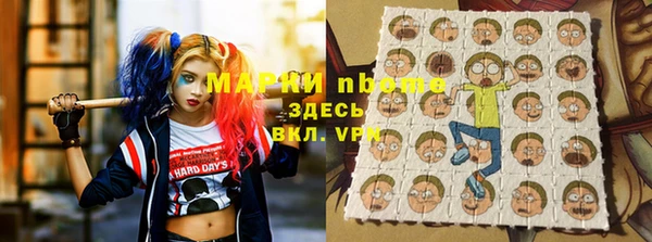 таблы Абаза