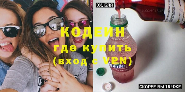 амфетамин Алексин