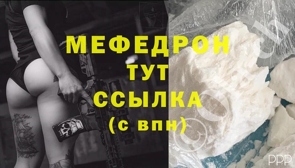 эйфоретик Абинск