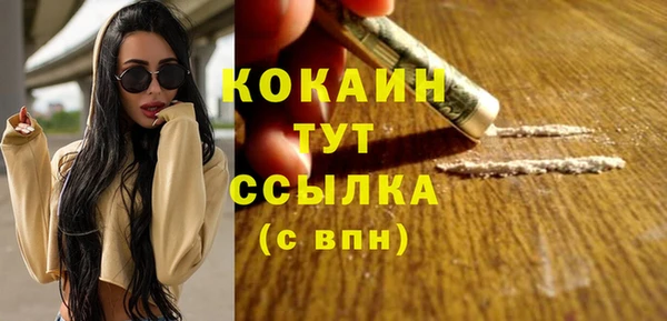 таблы Абаза