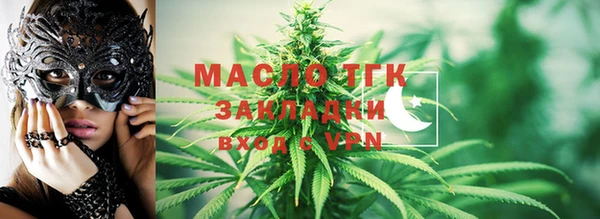 тгк Алексеевка