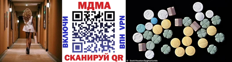 хочу   Котельнич  kraken зеркало  MDMA Molly 