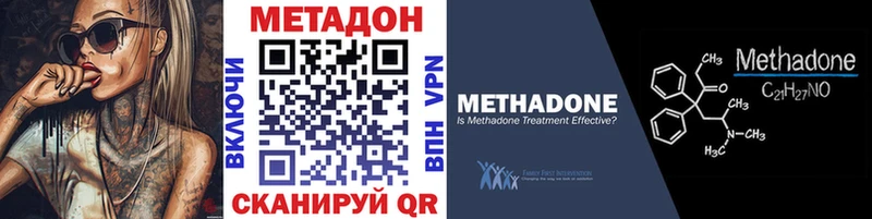 это Telegram  Котельнич  МЕТАДОН VHQ 