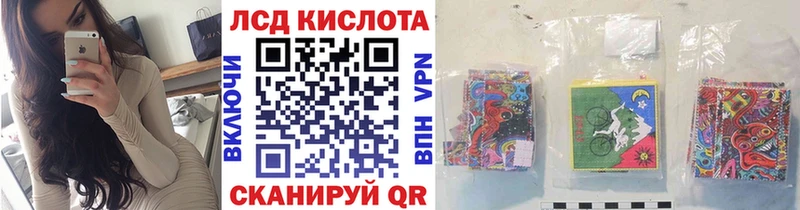 купить наркотики сайты Котельнич Марки NBOMe 1,8мг