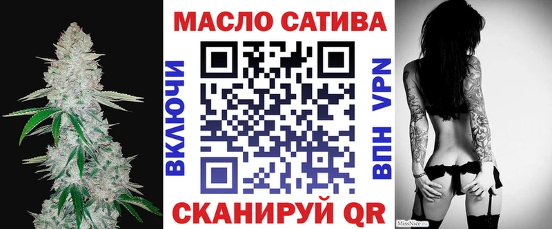 ТГК жижа  Котельнич 